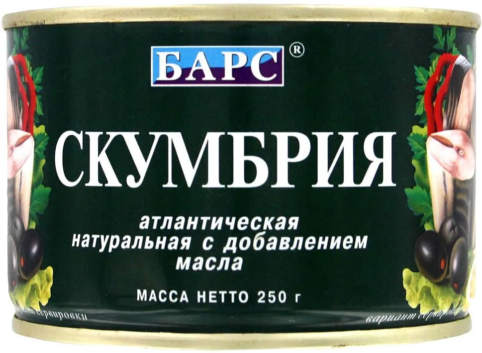 Скумбрия в масле "Барс" 250г 