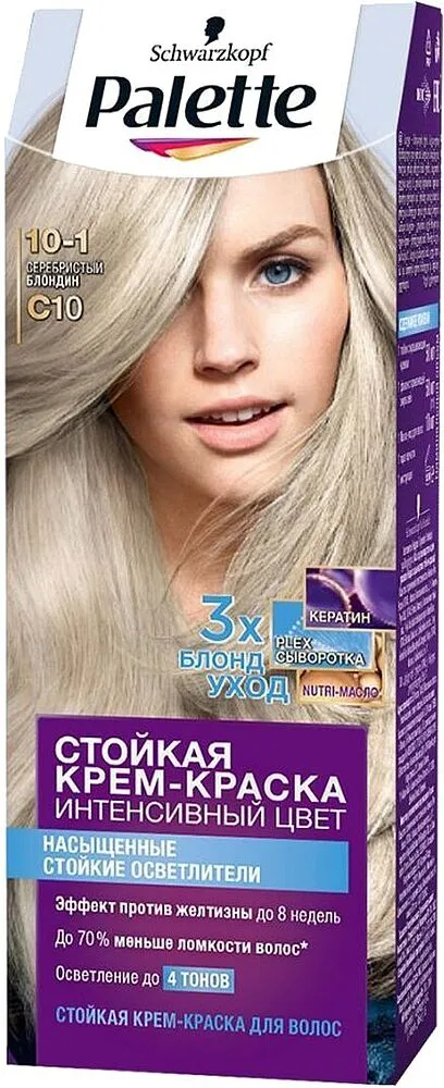 Մազի ներկ « Schwarzkopf Palette» №C10 10-1
