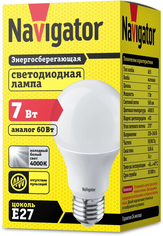 Matte light bulb "Navigator 7W"
