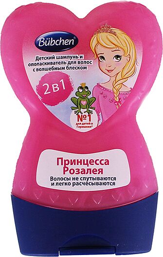 Baby shampoo-balsam "Bubchen" 230ml