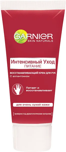 Крем для рук "Garnier Skin Naturals" 100мл