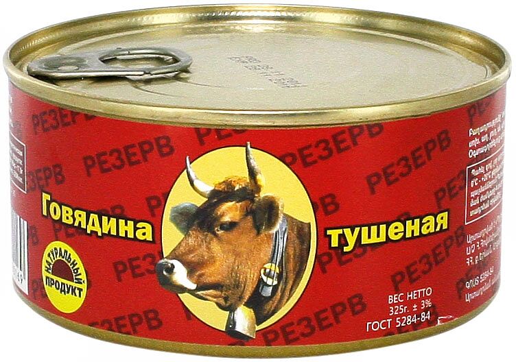 Շոգեխաշած տավարի միս «Резерв» 325գ 