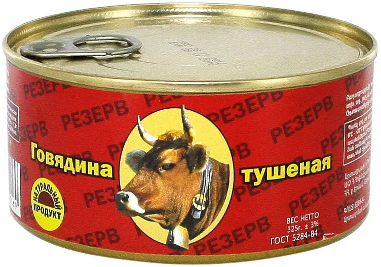 Говядина тушеная "Резерв" 325г