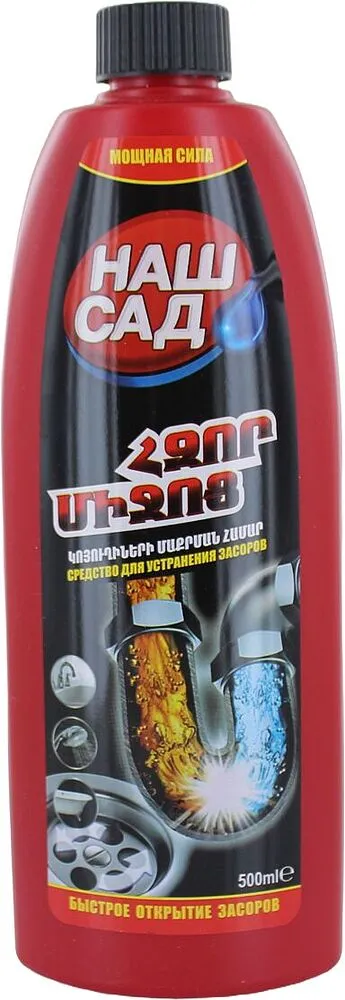 Drain pipes cleaner "Nash Sad" 500ml