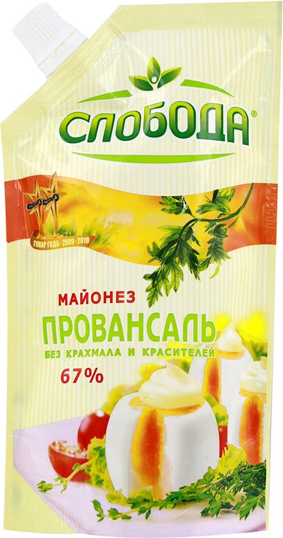  Provansal mayonnaise "Sloboda" 200ml