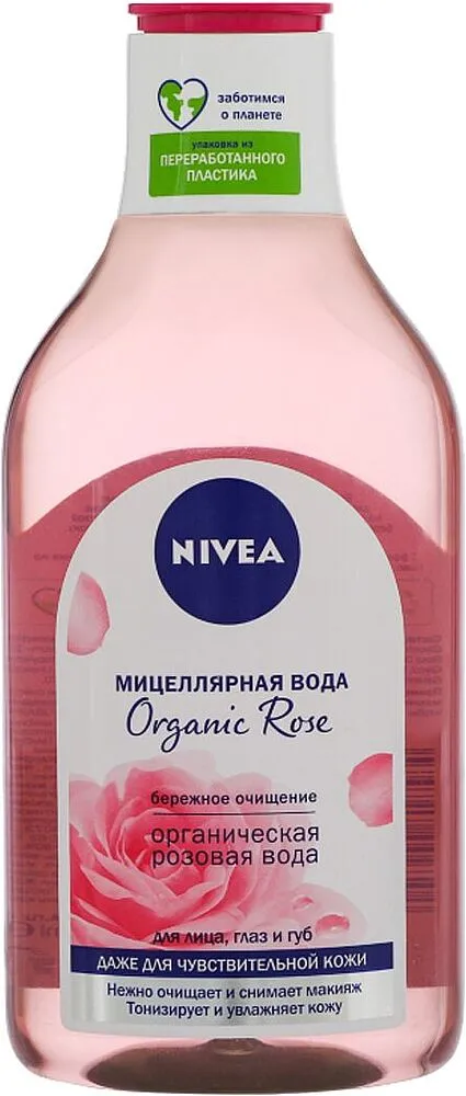 Мицеллярная вода "Nivea" 400мл
