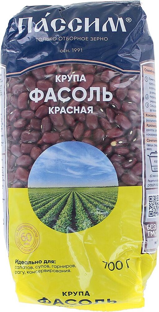 Red beans "Passim" 700g