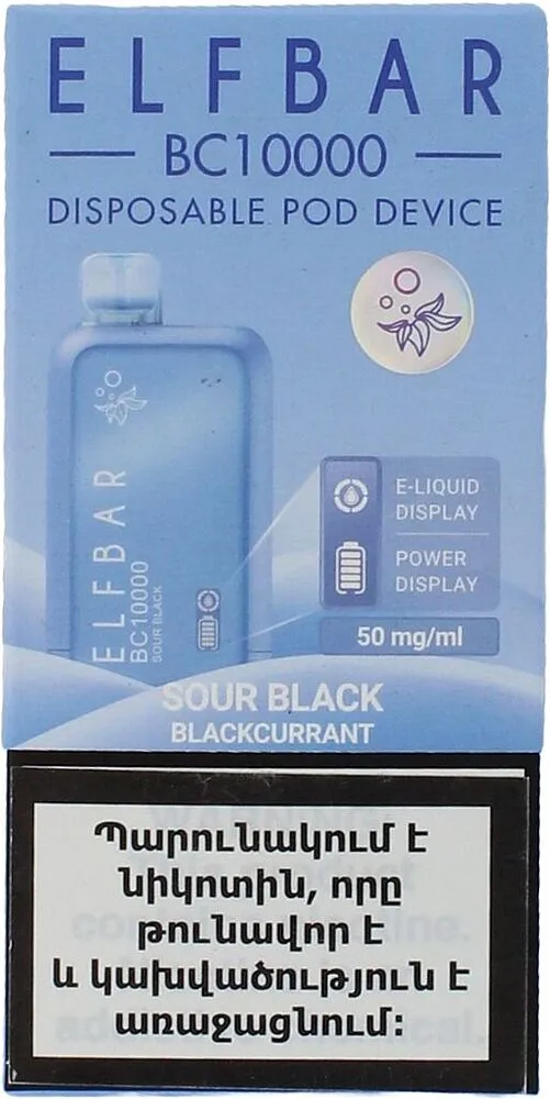 Electric pods "Elf Bar" 10000 puffs, Blackcurrant
