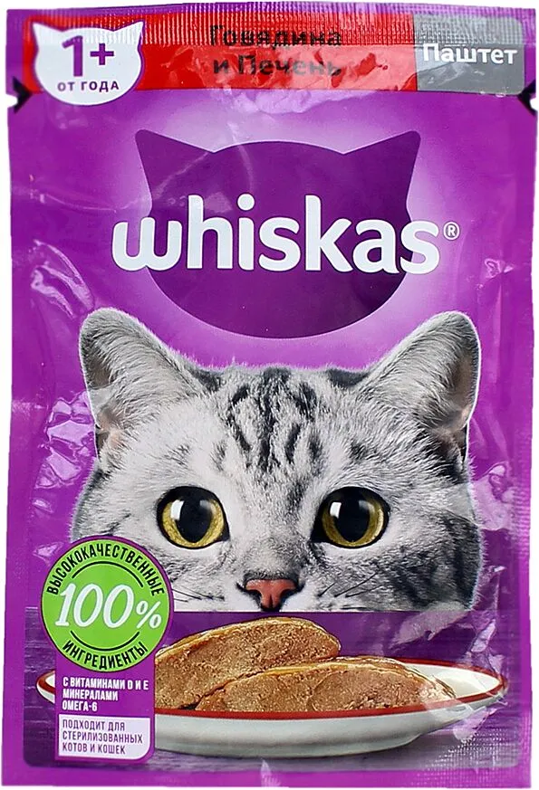 Կատուների կեր «Whiskas» 75գ պաշտետ տավար և լյարդ