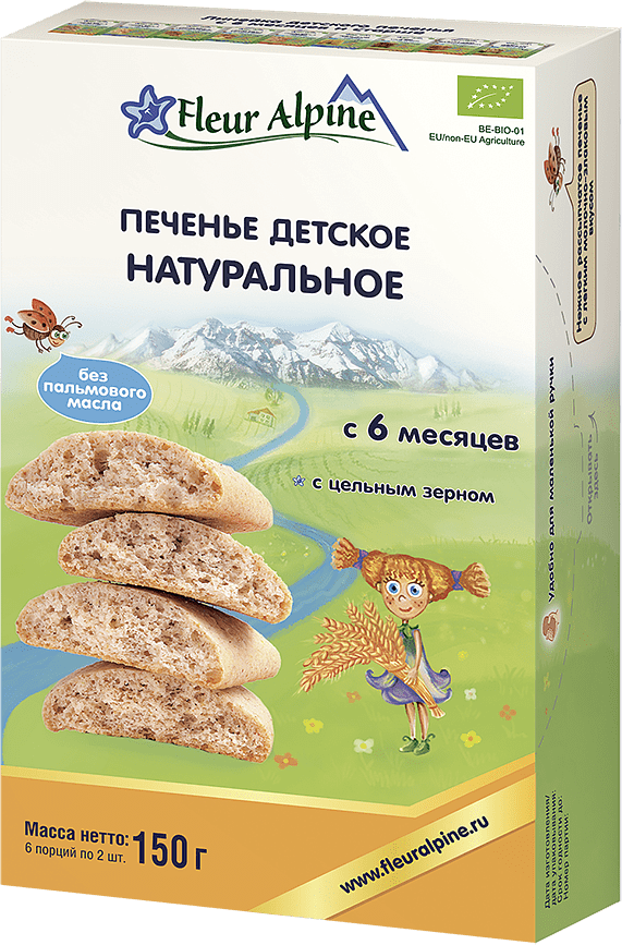 Թխվածքաբլիթ երեխաների համար «Fleur Alpine Натуральное» 150գ 