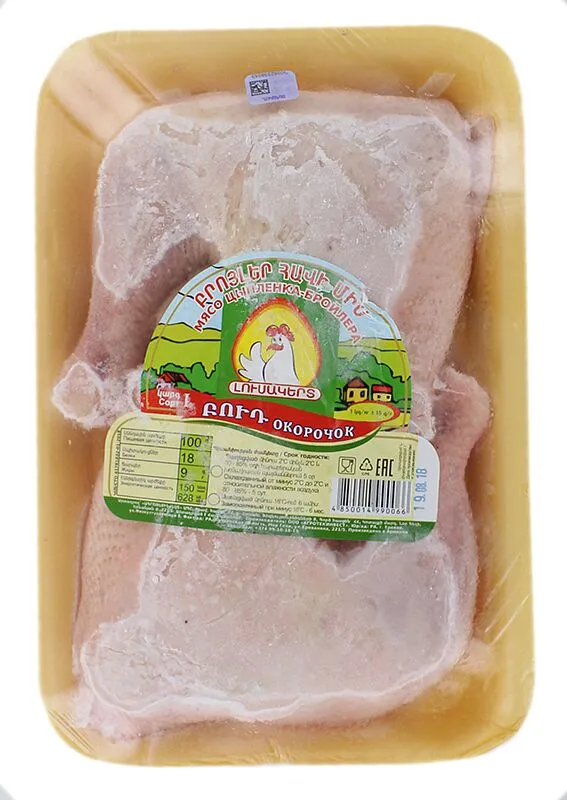 Frozen chicken legs "Lusakert"