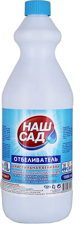 Bleacher ''Наш сад'' 1000ml