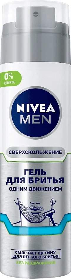 Гель для бритья "Nivea Men" 200мл 