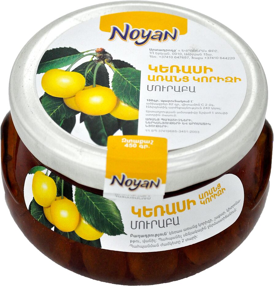 Preserve "Noyan" 450g White cherry