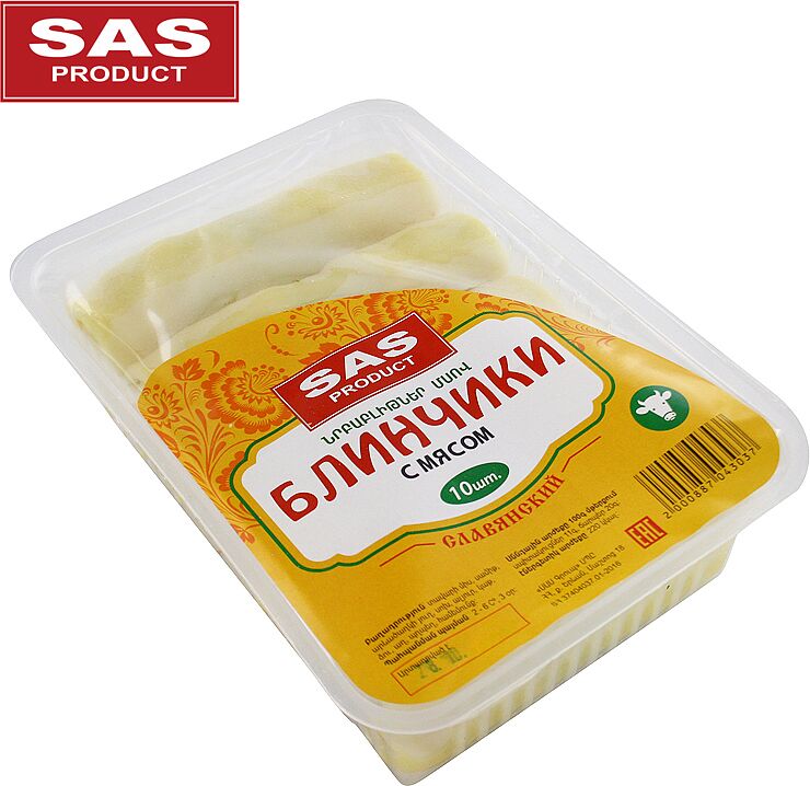 Блинчики с мясом полуфабрикат "SAS Product" 10шт