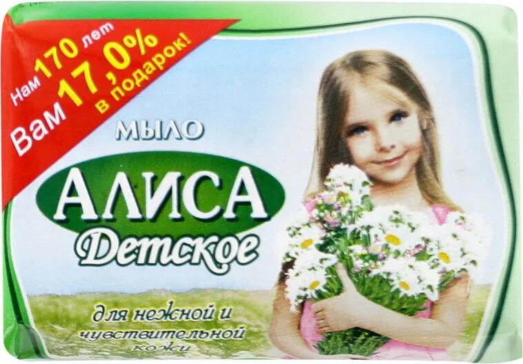 Мыло "Алиса" 150г