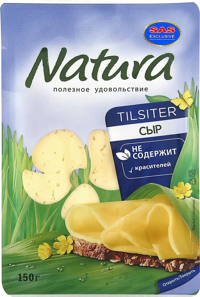 Сыр тильзитер нарезанный "Arla Natura" 150г