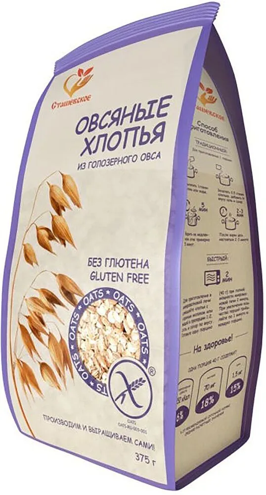 Oat flakes "Stashevskoe" 375g