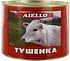 Canned stewed meat"Aiello" 525g