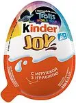 Шоколадное яйцо "Kinder Joy" 20г 