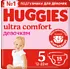 Diapers "Huggies Ultra Comfort N5" 12-22kg, 15pcs