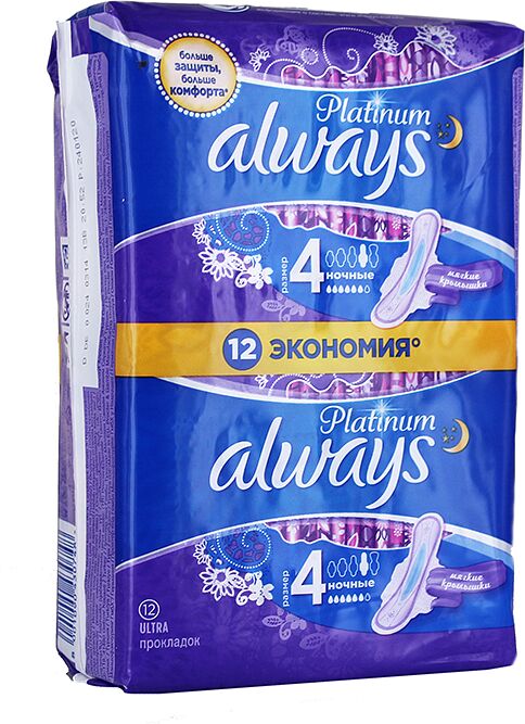 Sanitary towels "Always Platinum" 12pcs