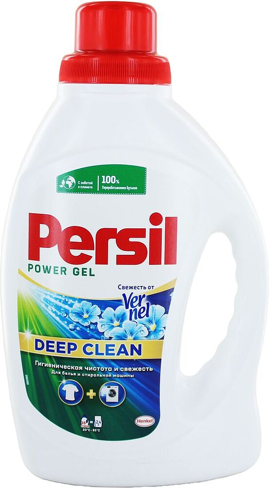 Լվացքի գել «Persil Expert Gel» 1.040լ Սպիտակ