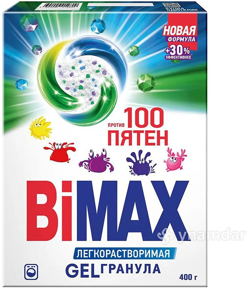 Լվացքի փոշի «BiMax 100 Пятен» 400գ