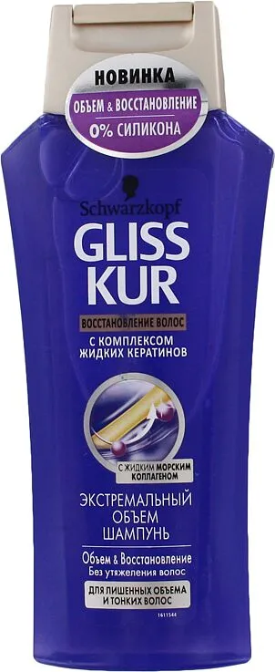 Шампунь "Schwarzkopf Gliss Kur" 250мл 