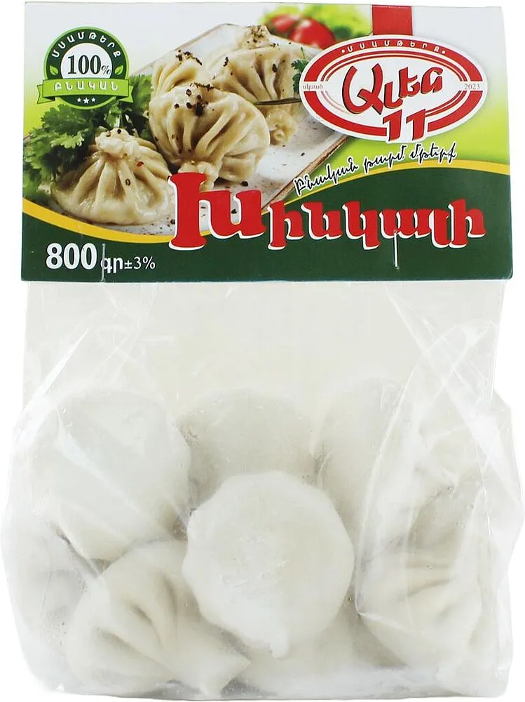 Khinkali "Alen" 800g
