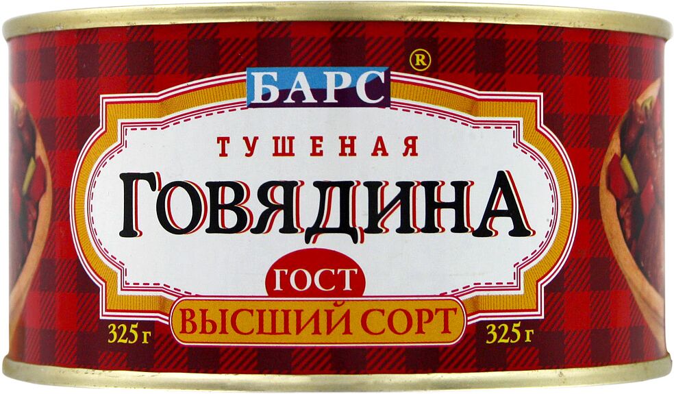 Canned stewed meat "Барс" premium quality 325g