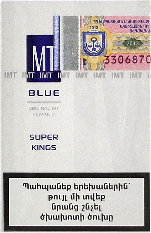 Ծխախոտ «MT Blue Super Kings»