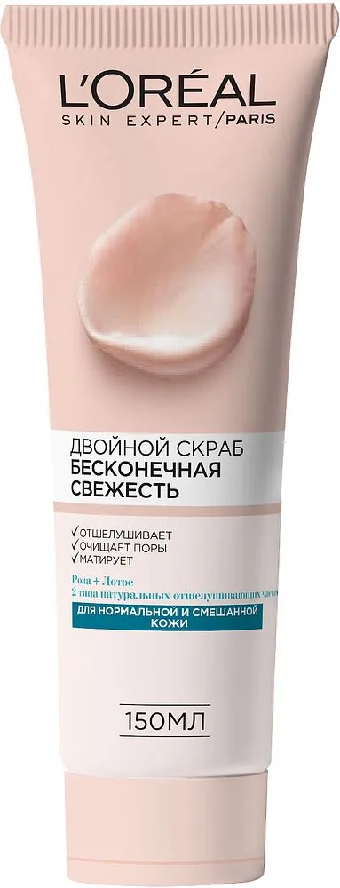 Face scrub "L'Oreal Paris" 150ml