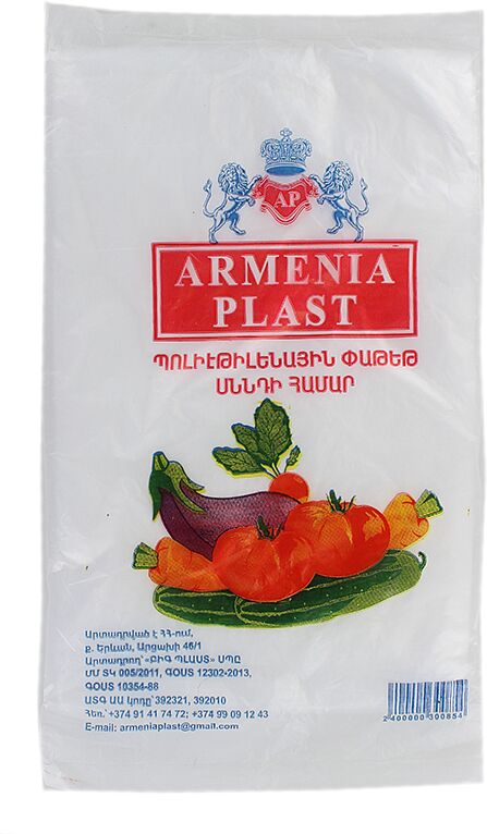 Plastic bag for food "Armenia Plast" 60 pcs