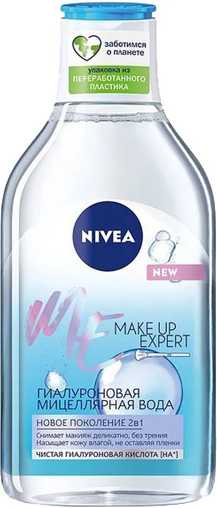 Мицеллярная вода "Nivea" 400мл
