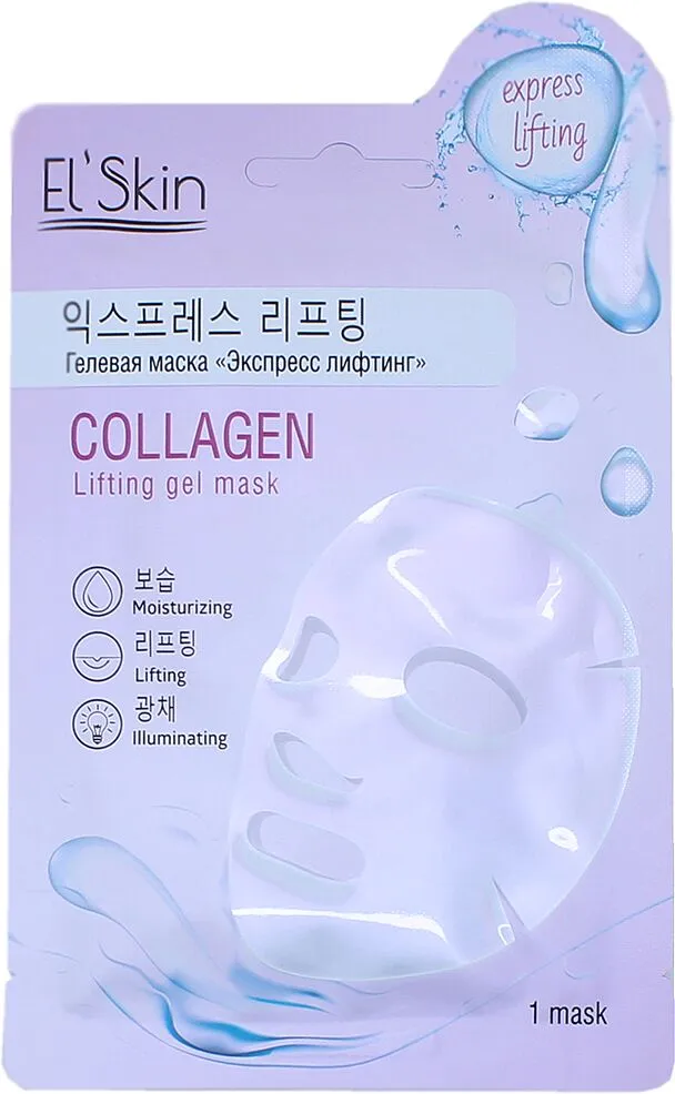 Face mask "El Skin" 32g