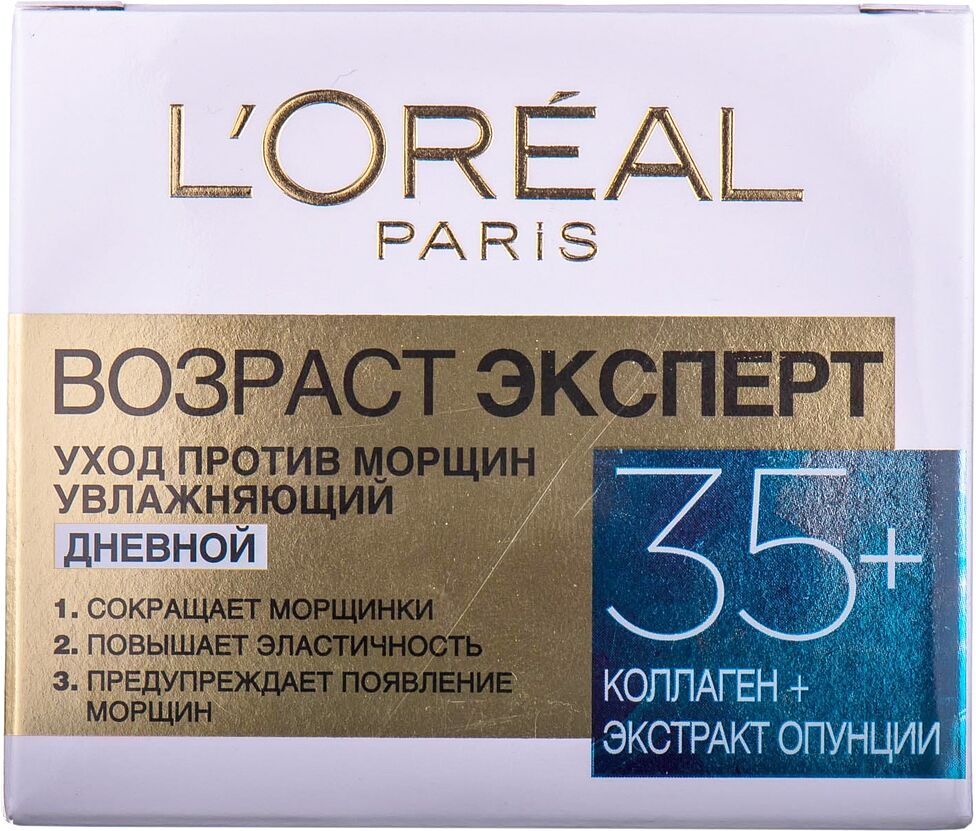 Դեմքի կրեմ «L'Oreal Paris 35+» 50մլ 