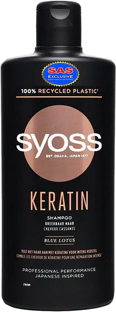 Շամպուն «Syoss Keratin» 440մլ
