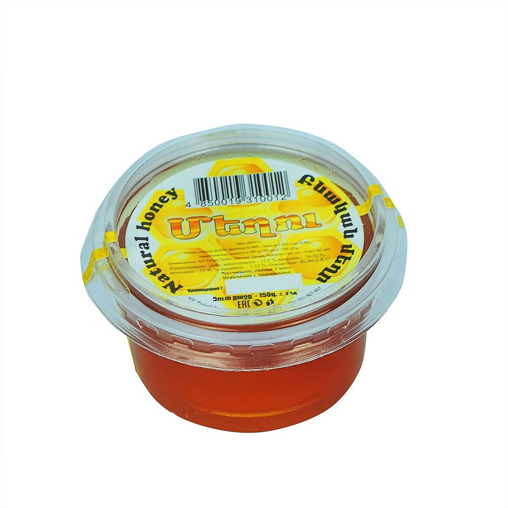 Natural honey "Meghu" 150g