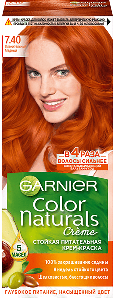 Մազի ներկ «Garnier Color Naturals» №7.40