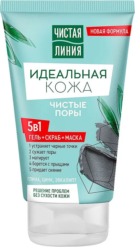 Face gel-scrub ''Чистая Линия 5в1'' 120ml
