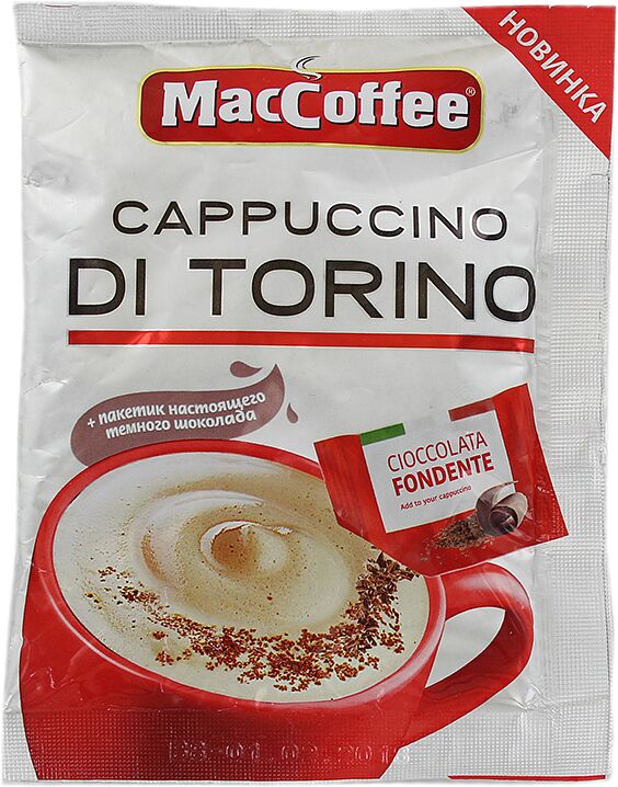 Կապուչինո լուծվող «MacCoffee Cappuccino Di Torino» 25.5գ