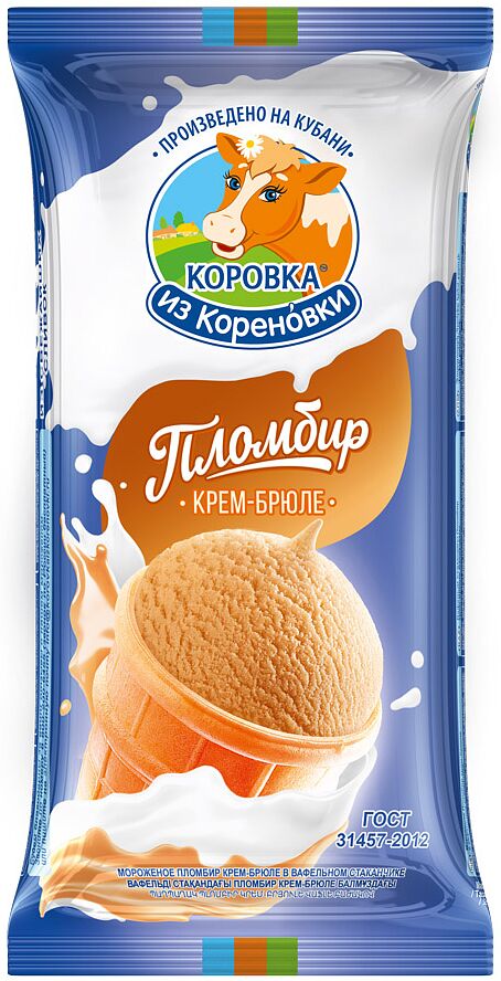 Cream brulee ice cream "Korovka Korenovki" 100g