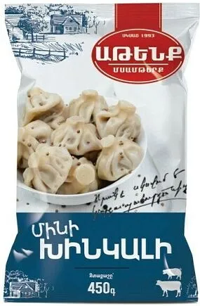 Խինկալի «Աթենք» 450գ