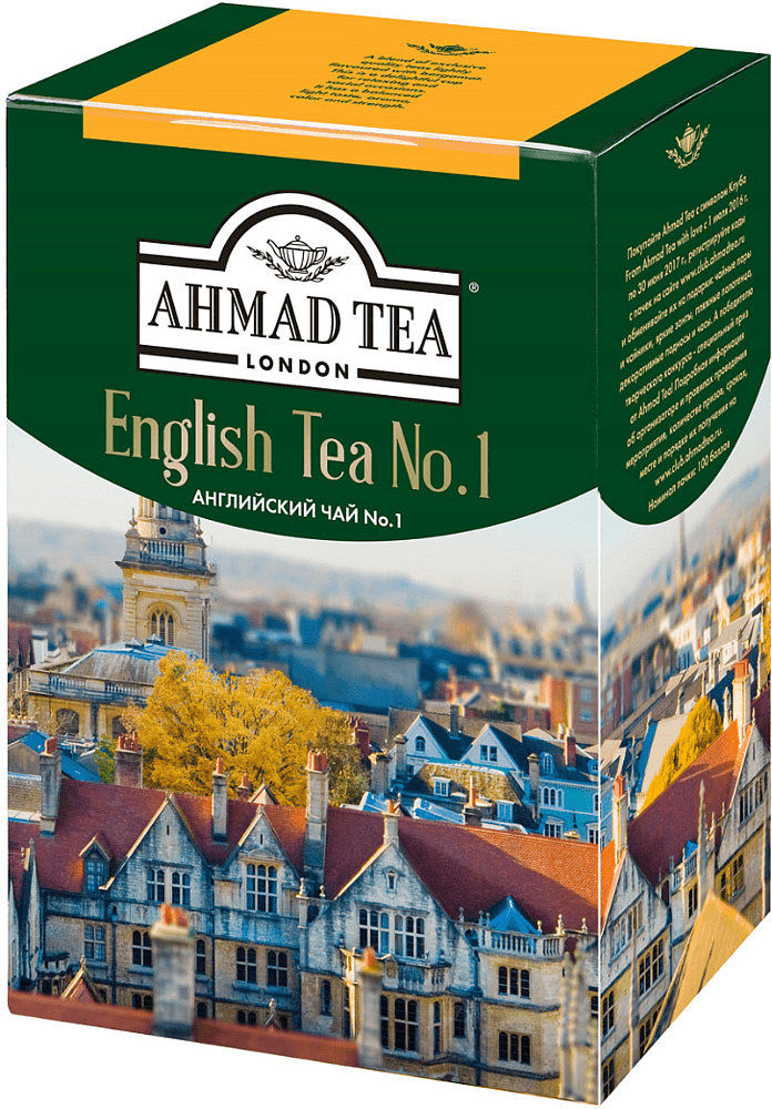 Чай черный "Ahmad  English Tea No 1"  250г