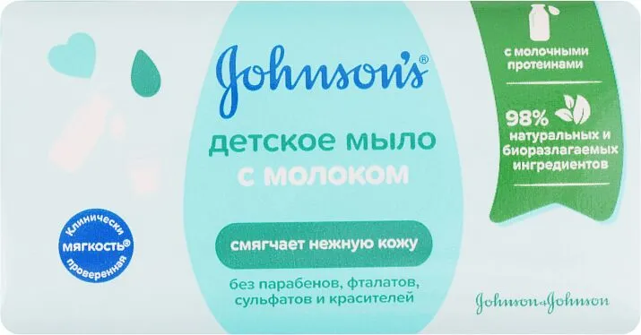 Baby soap "Johnson's baby" 100g 