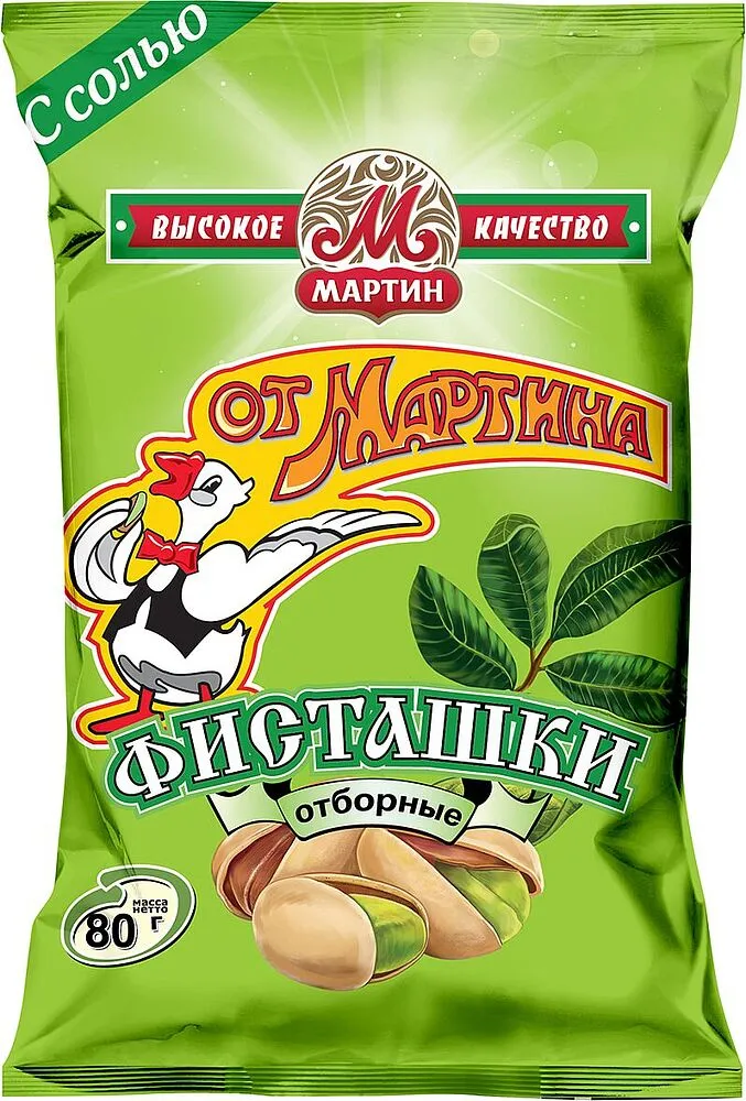 Фисташки с солью "От Мартина" 80г 