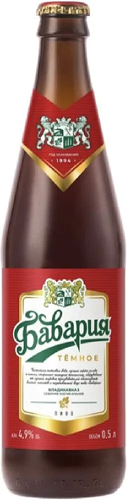 Beer "Bavaria" 0.45l