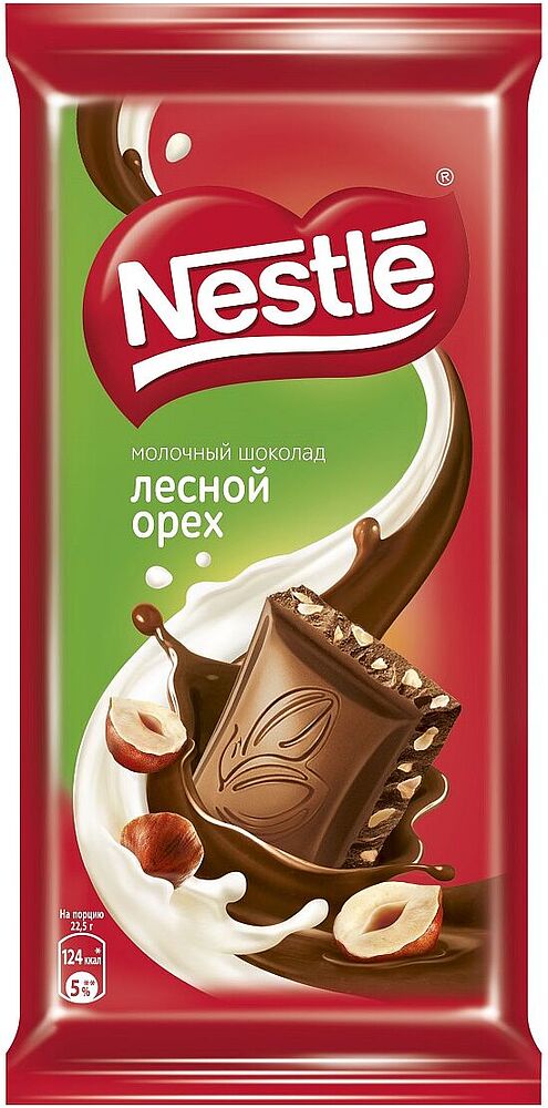 Chocolate bar with hazelnut "Nestle" 90g