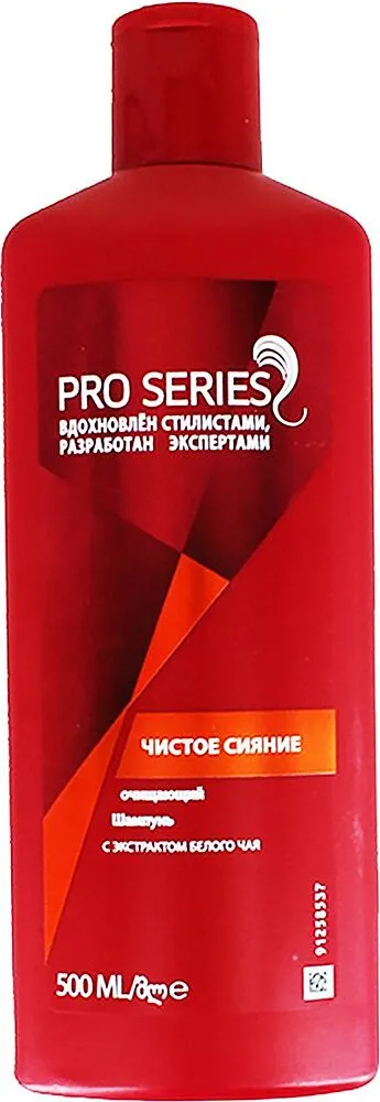 Շամպուն «Wella ProSeries Shine» 500մլ